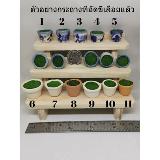 ผงมอสเทียม มอสผง มอส ผงขี้เลื่อย หญ้าเทียม หญ้า สำหรับตกแต่งกระถาง กระถางสวนถาด กระถางต้นไม้ดอกไม้ประดิษฐ์ งาน DIY