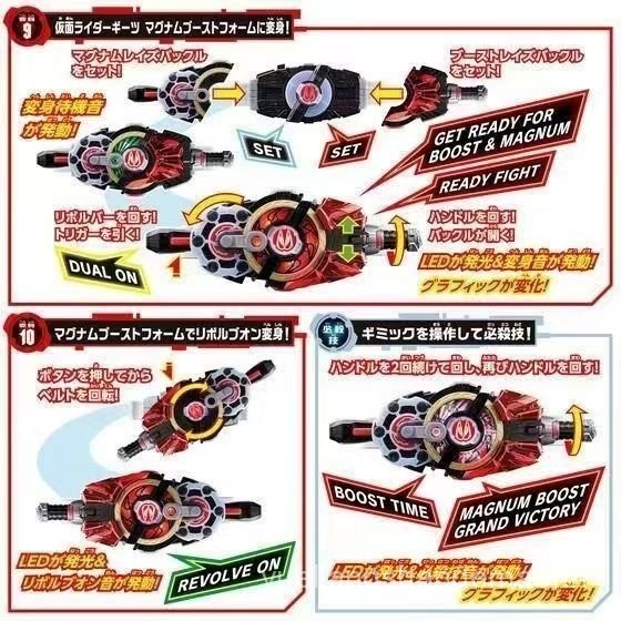 ผลิตใหม่ Kamen Rider geats Extreme Fox Transformation Belt Special Gannan Desire Desire Drive - รูปที่ 7