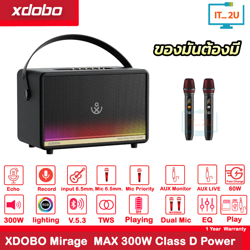 Xdobo Mirage Max Bluetooth Speaker 300W ลำโพงร้องคาราโอเกะ ลำโพงปาตี้ ใช้ไลฟ์สดได้ มีไมค์ไร้สาย
