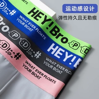 #400 กางเกงในผู้ชาย บ็อกเซอร์ Boxer เนื้อผ้านิ่ม ลาย Hey Bro 5 Size L-4XL 3202#