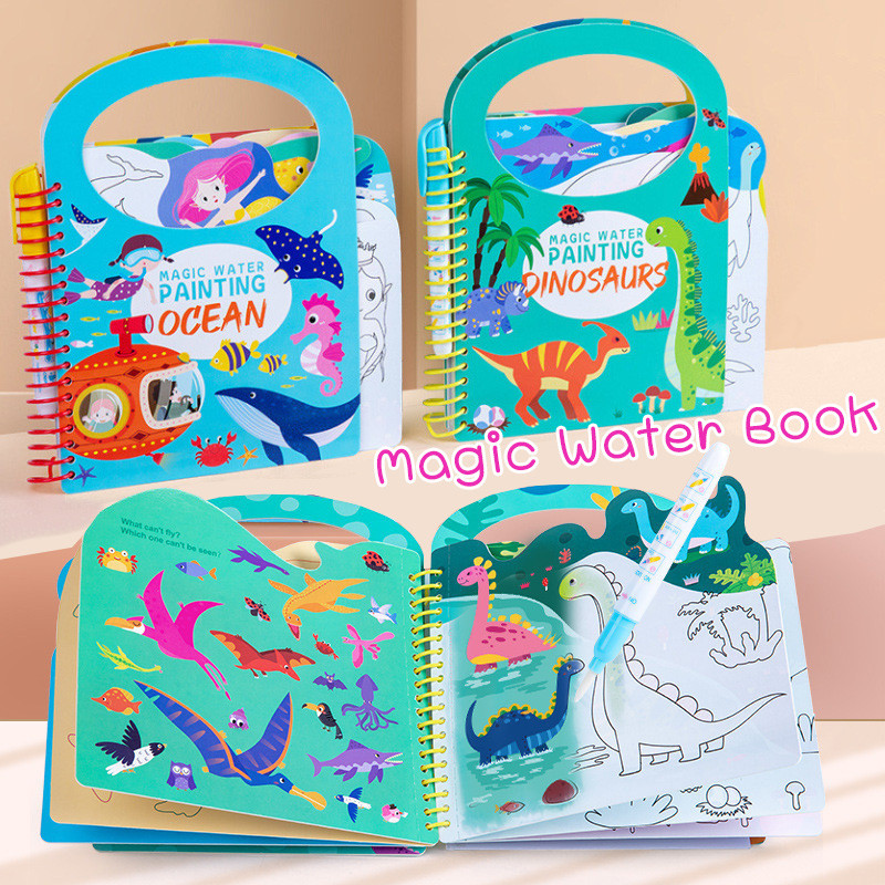 พร้อมส่ง😀🎨สมุดระบายสี สมุดภาพระบายสี Magic Water Book ใช้ซ้ำๆๆได้ ของเล่นเด็ก