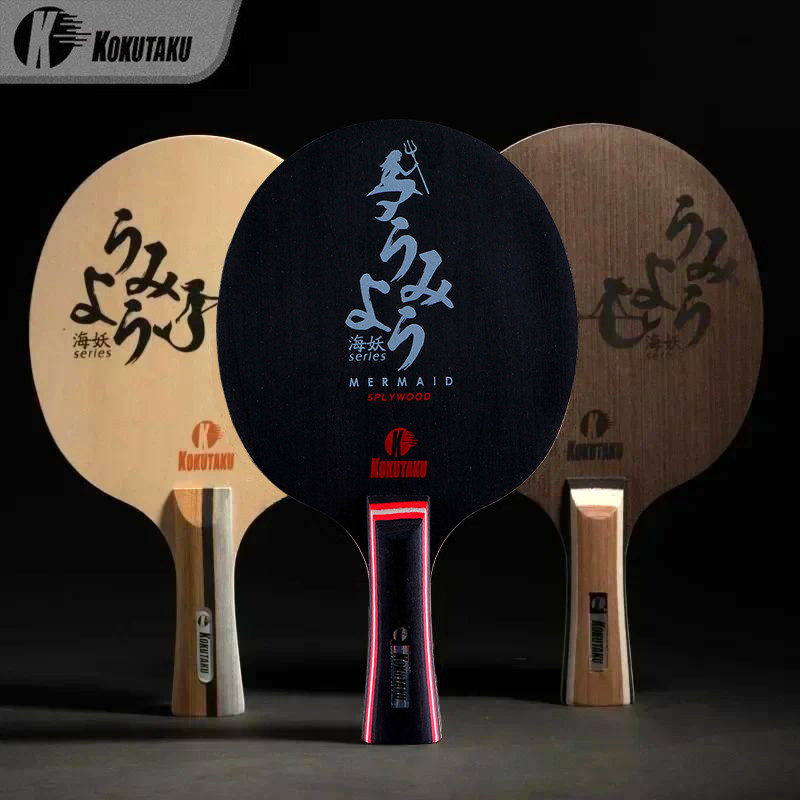 Origianl KOKUTAKU MERMAID ใบมีดปิงปองแร็กเก็ต PURE BLACK CARBON WOOD Allround Offensive Ping Pong Bat Paddle