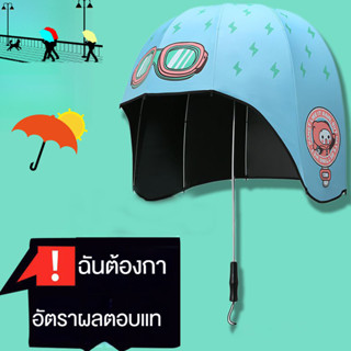 ร่มการ์ตูน、หญิง、uv、ด้ามจับยาว、เหมาะสำหรับวันแดดจัดและวันฝนตก…