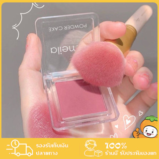 Lameila บลัชออนเนื้อแมท บลัชออนแก้มฉ่ำ บลัชออนโทนชมพูบาร์บี้…