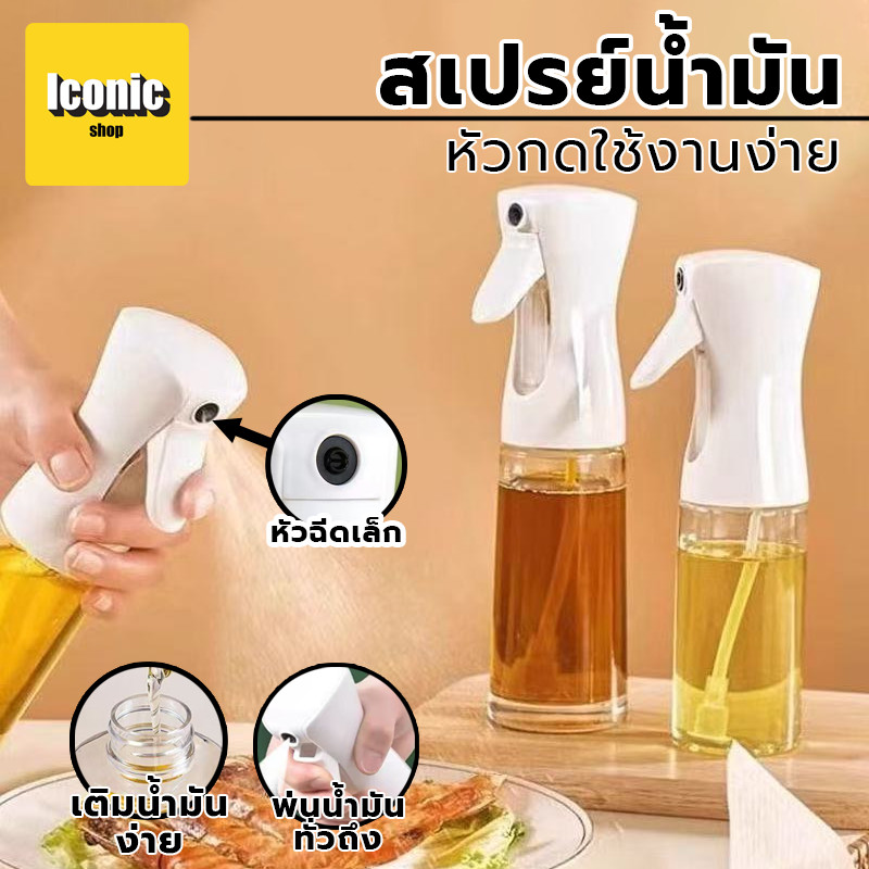 ขวดสเปรย์เปล่า น ้ ํามันสเปรย ์ ขวดครัวทําอาหารน ้ ํามันมะกอก Dispenser Camping BBQ Baking Sprayer คอนเทนเนอร ์
