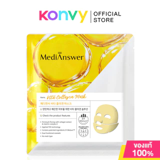 Medi Answer Mask เมดิ อานเซอร์ แผ่นมาสก์บำรุงผิวหน้า 37g (Vita Collagen/Pore Collagen/Calming Collagen)