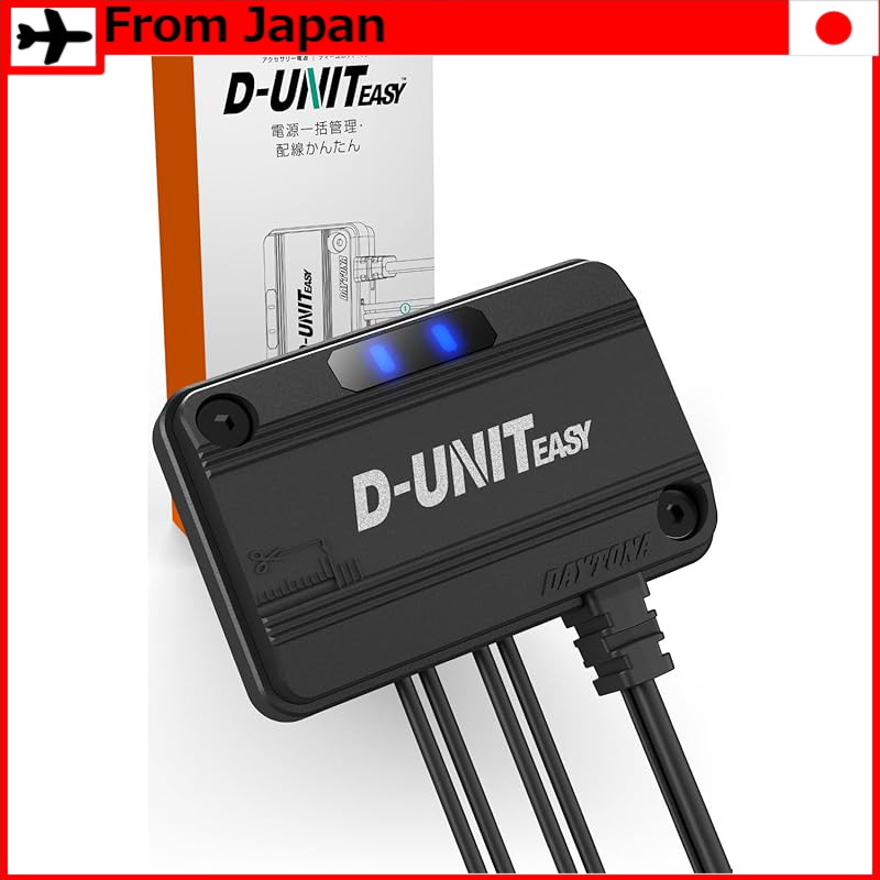 Daytona D-Unit Easy Motorcycle Accessory Power Management Unit - Multi-Channel Options (2/4/6 Output
