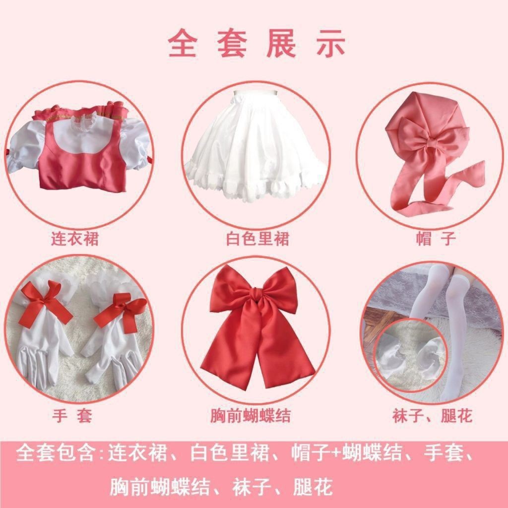 คอสตูมคอสเพลย์ Cardcaptor Sakura - ชุดต่อสู้สีขาวสีแดงคลาสสิกสําหรับงานปาร์ตี้สําหรับอนิเมะ Con & Birthday (มีปีก) - รูปที่ 3
