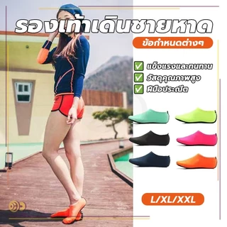 ยหาด โยคะ ระบายอากาศได้ดี กันลื่น สวมสบาย รองเท้า เดินชายหาด ว่ายน้ำ โยคะ