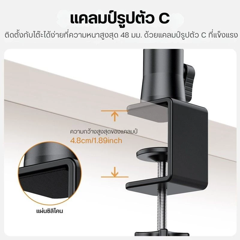 Ulanzi ZJ02 ขาตั้งกล้อง ขาตั้งหนีบโต๊ะ ไลฟ์สด รองรับกล้อง DSLR, Mirrorless, Insta360 Luna, Pocket 4P thumbnail 8