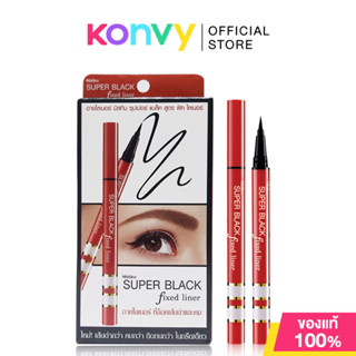 MISTINE Super Black Fixed Liner 1g มิสทิน อายไลเนอร์สีดำเข้ม…