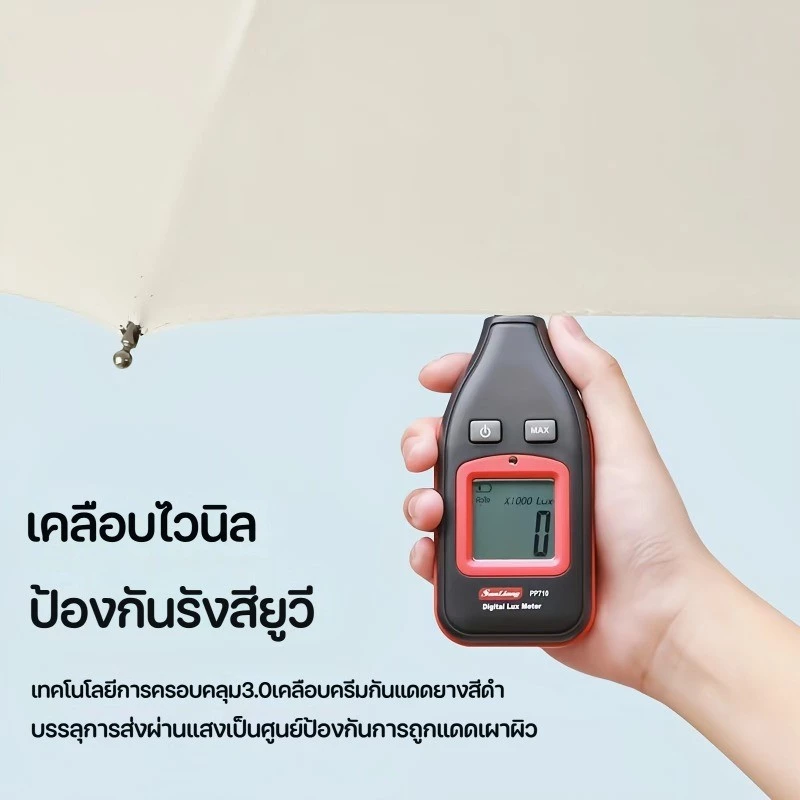 ร่มพับพกพา อัตโนมัติ กันฝน-กัน UV สีพื้น เบาบาง thumbnail 5