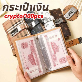 กระเป๋าเงิน100pcs หนังสือเก็บเงิน crypto กระเป๋าสตางค์ออมเงิน สามารถเก็บเหรียญรูปถ่ายและเหรียญที่ระลึกได้