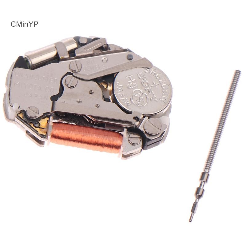Cyp 2035 Miyota Movement 2035 Quartz Movement นาฬิกาสามมือปฏิทินอะไหล่ซ่อมปฏิทินคุณภาพสูงอุปกรณ์เสริ
