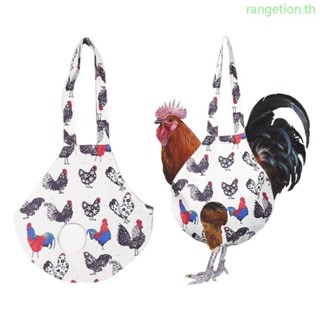 วิ่ง สัตว์เลี้ยงไก่กระเป๋าถือเดินทางระบายอากาศปีก ค มาถึง กร…