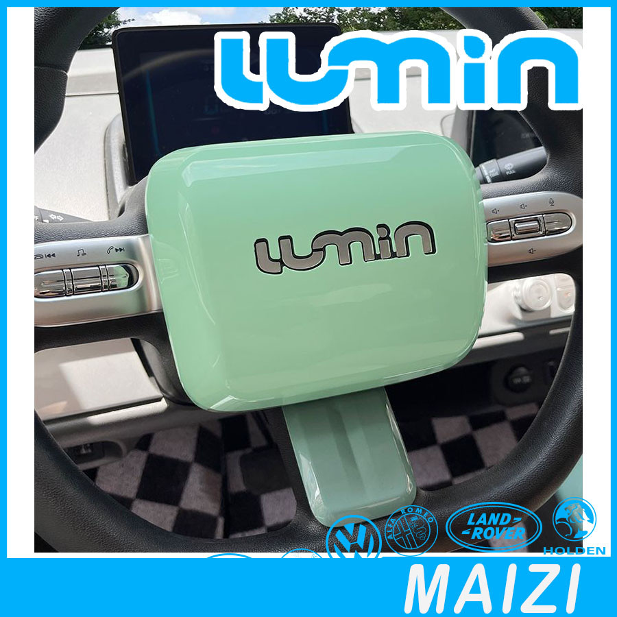 พร้อมแล้ว ฝาครอบพวงมาลัย Changan LUMIN EV อุปกรณ์เสริมรถยนต์ LUMIN ตกแต่ง LEQ7