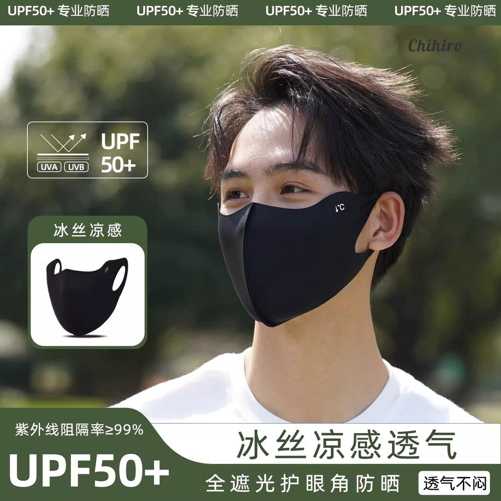 หน้ากากผ้าไหมน้ำแข็งสำหรับชาย กันแดดและป้องกันรังสี UV สไตล์ดารา เหมาะสำหรับกิจกรรมกลางแจ้งในฤดูร้อน
