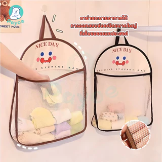 PAYOE ที่เก็บถุงตาข่ายความจุขนาดใหญ่ ถุงตาข่ายเก็บของเครื่องมือจัดเก็บ ถุงตาข่ายแขวน กระเป๋าตาข่ายแขวนผนัง