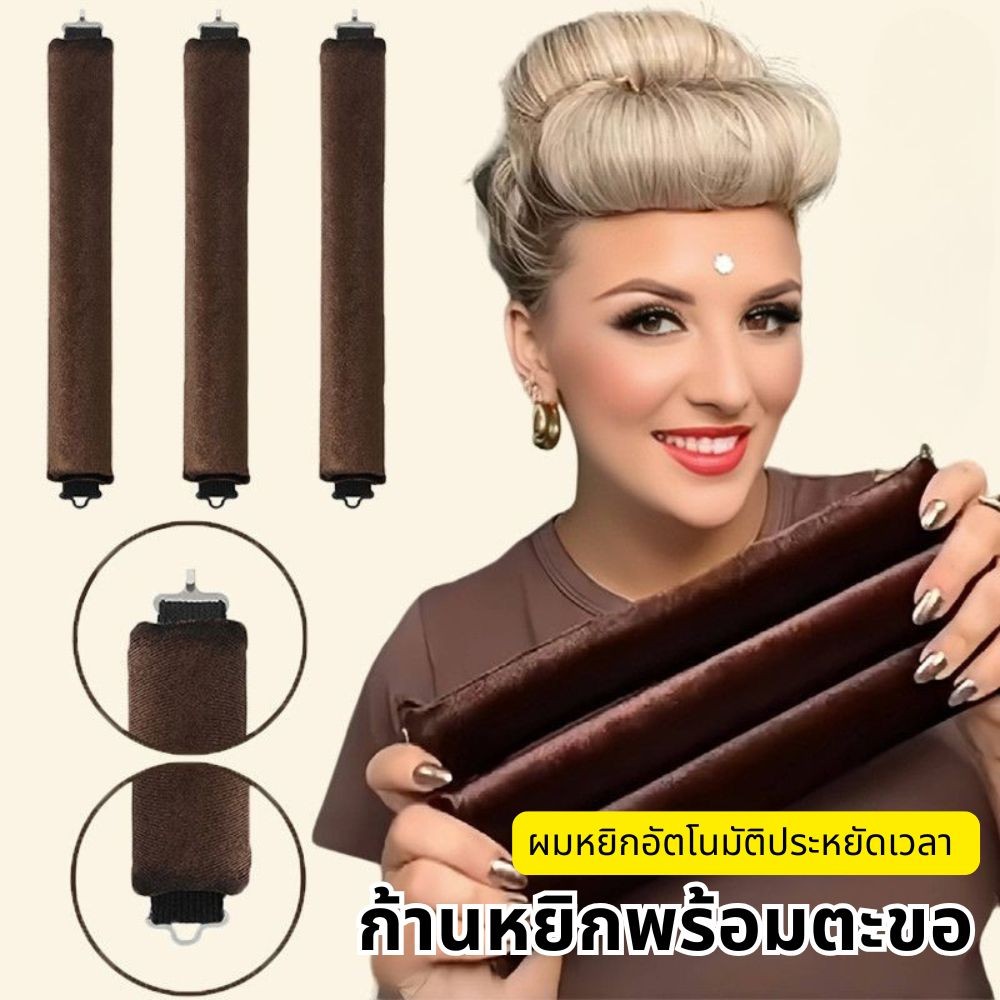 3 ตะขอยางยึดแถบดัดผมโดยไม่ต้องใช้ความร้อนสะดวกฟรีคลื่นขนาดใหญ่เครื่องมือดัดผมนอนหลับ