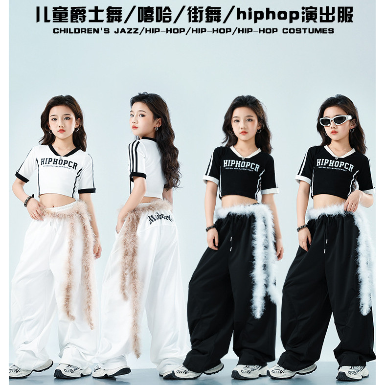 15-75KG ชุดเต้นเด็ก ชุดเต้นแจ๊ส เด็กผู้หญิง เสื้อ ชุด cover dance ชุดฮิปฮอป กางเกง ชุด cover dance เ