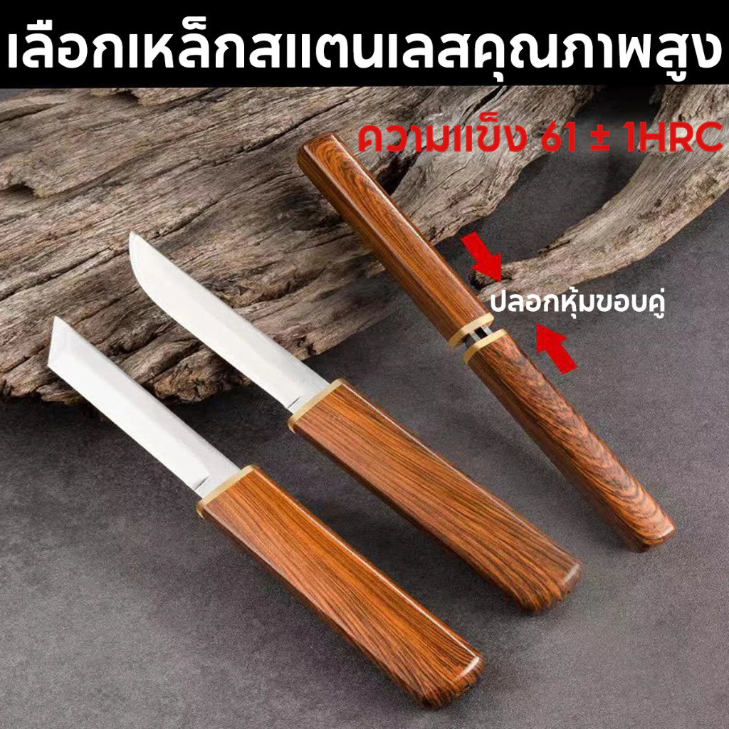 ชุดมีดคู่ ใบสองด้าน แบบพกพา ชุดมีดคู่ ใบสองด้าน มีดผลไม้  สําหรับตั้งแคมป์กลางแจ้ง เหมาะสำหรับห้องครัว โรงแรม thumbnail 4