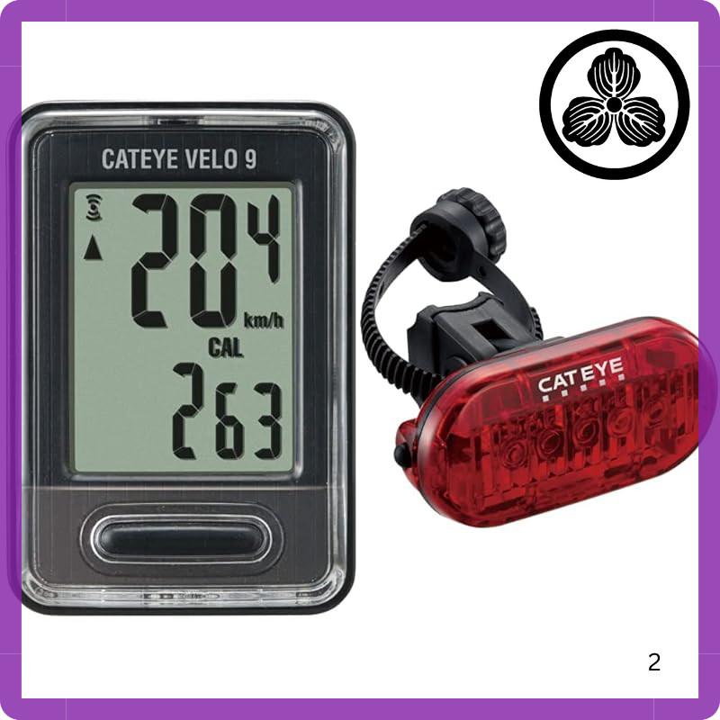 CAT EYE VELO9 wired Cycle Computer and Safety Light Set.