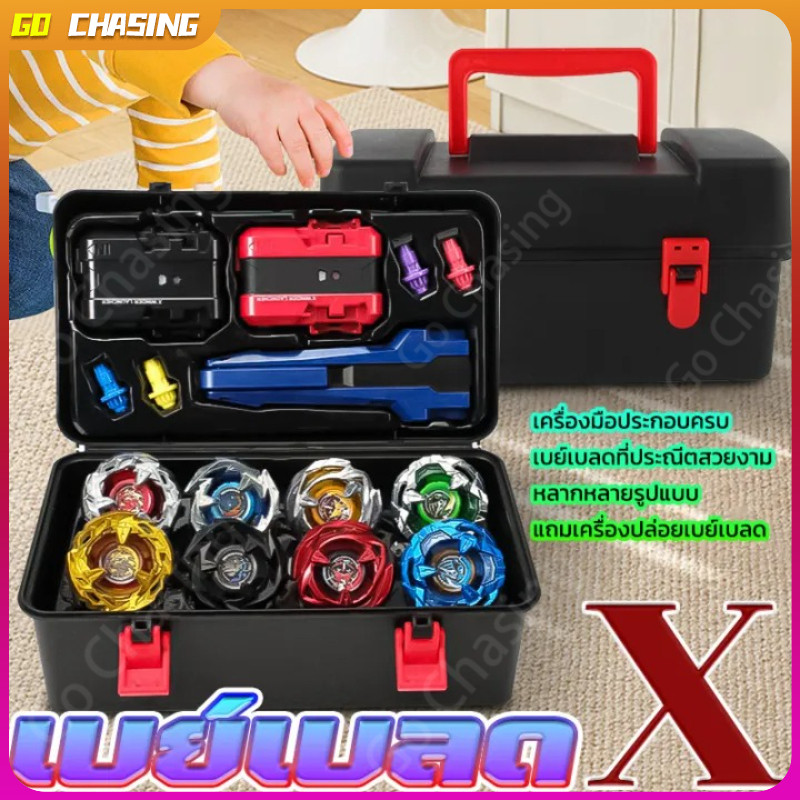 เซ็ตกล่องลูกข่าง ชุดลูกข่าง Combo Set GYRO. X พร้อมส่ง เบย์เบลด มีกล่องให้ เป็นเซ็ตคุ้มสุด ซื้อเซ็ตนี้สุดคุ้ม