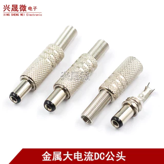 ปลั๊กไฟ DC DC099 ซ็อกเก็ต 5.5X2.1/2.5 มม.โลหะ DC ปลั๊กเชื่อมชาย/หญิง