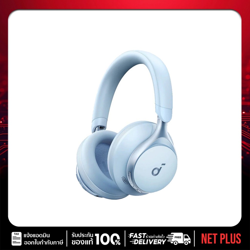หูฟังไร้สาย Anker Space One Active Noise Cancelling Headphones 2X* stronger voice reduction *Compared with soundcore