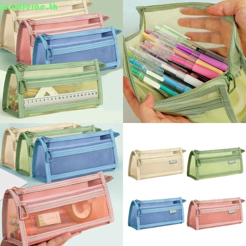 Jenniferae กระเป๋าปากกาใสความงามปากกา Double Layers ตาข่ายกระเป๋าดินสอขนาดใหญ่ความจุกล่องดินสอโรงเรียนสํานักงาน Sup