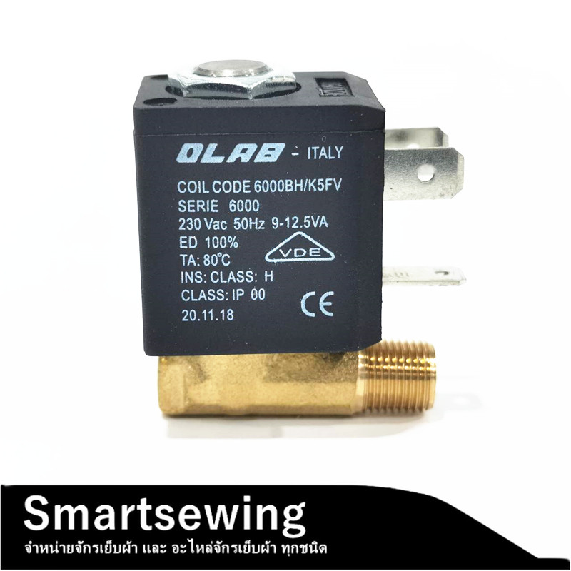 โซลินอยด์วาล์ว(ยี่ห้อ:OLAB)เตารีดไอน้ำหม้อต้มอุตสาหกรรม Solenoid Valve of Industrial Steam Lron