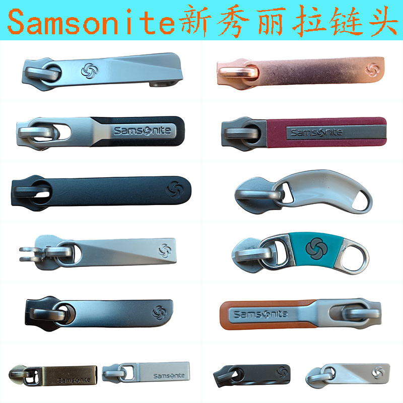 Samsonite samsonite อุปกรณ์เสริมดึงกระเป๋าเดินทางรถเข็นที่สวยงามซิปดึงอะไหล่ซ่อม