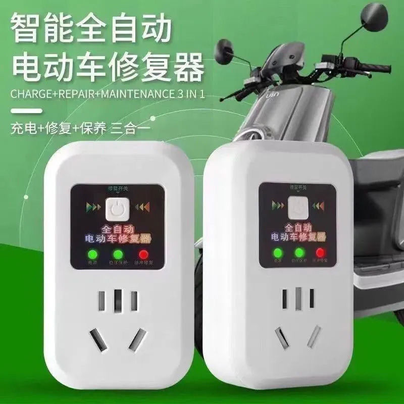 48V60V72V96V Universal Electric Vehicle ชาร์จ Pulse Battery Repairer Activate อัตโนมัติ