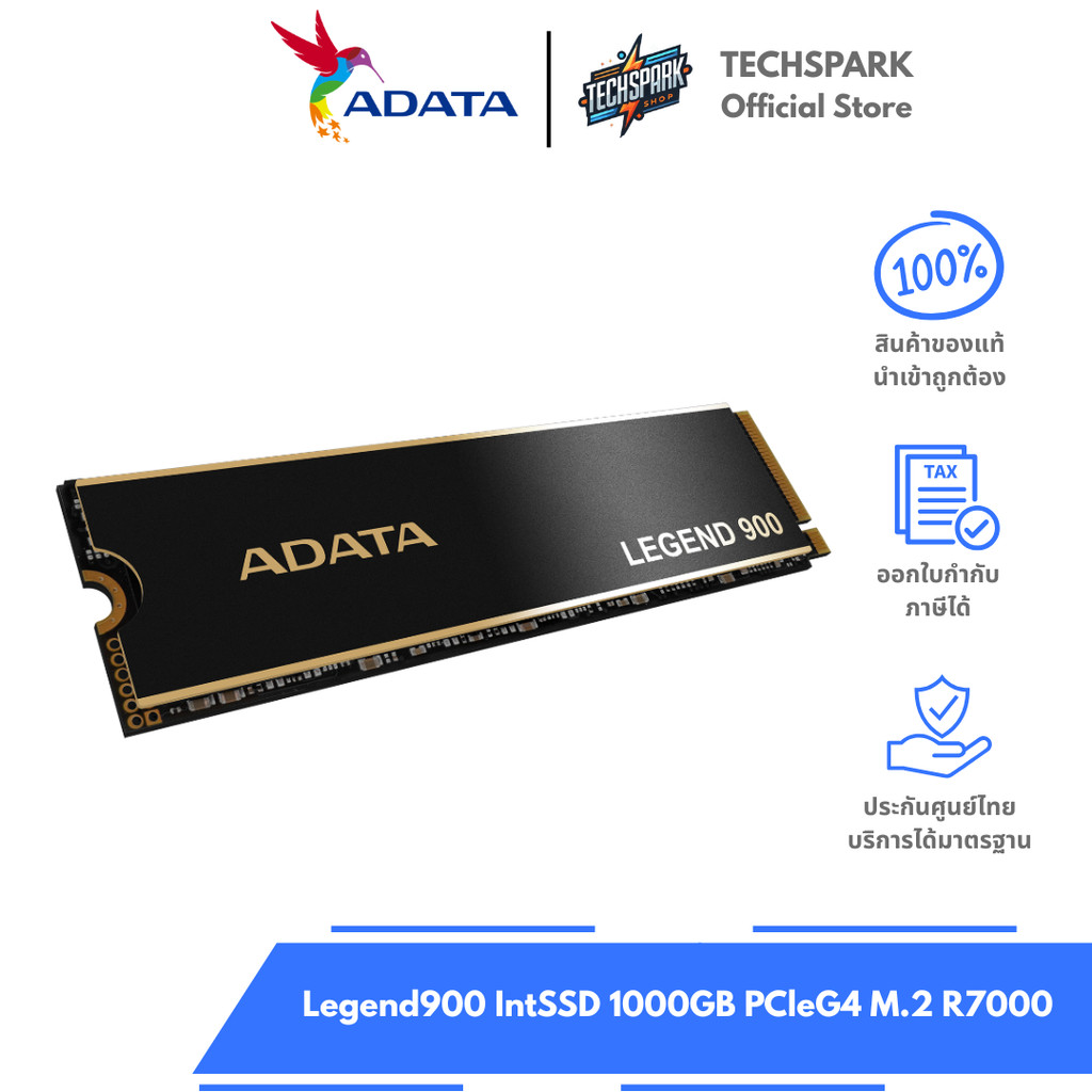 Adata SSD LEGEND 900 1000GB M2 R7000/W4700 เอสเอสดี ของแท้ ประกันศูนย์ 3ปี