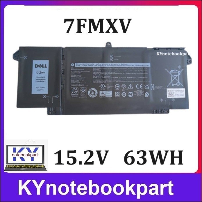 BATTERY ORIGINAL DELL แบตเตอรี่ ของแท้ Dell Latitude 5320 7320 7420 7520  Latitude 5320 2-in-1    7F