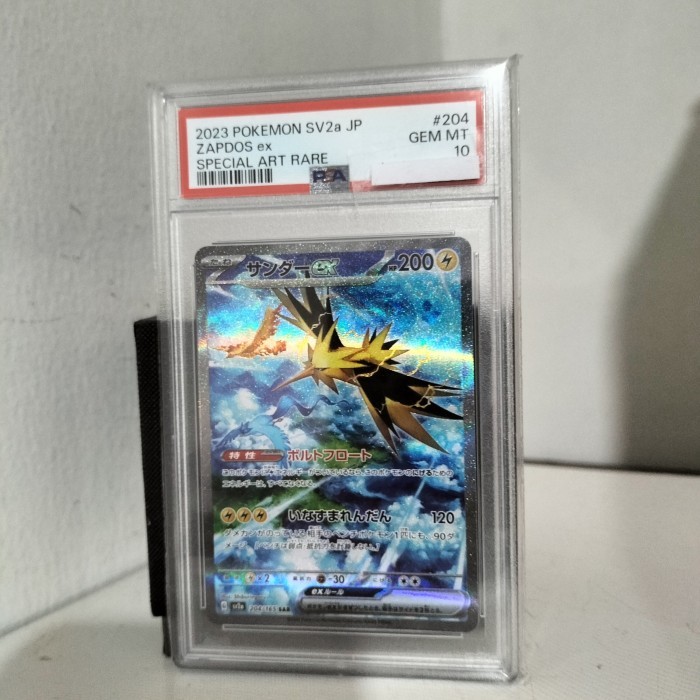 ZAPDOS 151 SAR PSA 10 POKEMON CARD 151 การ์ดญี่ปุ่น TCG ลดราคาต้นฉบับ
