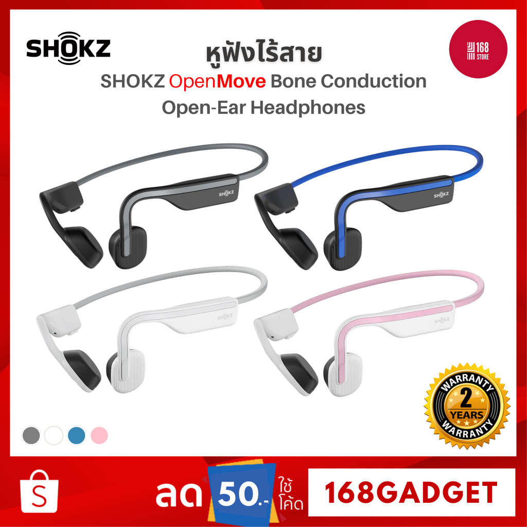 Shokz OpenMove หูฟังออกกำลังกายไร้สาย รุ่นเริ่มต้นสุดคุ้มค่า สวมใส่สบาย แบตอึด รับประกันศูนย์ไทย 2 ปี