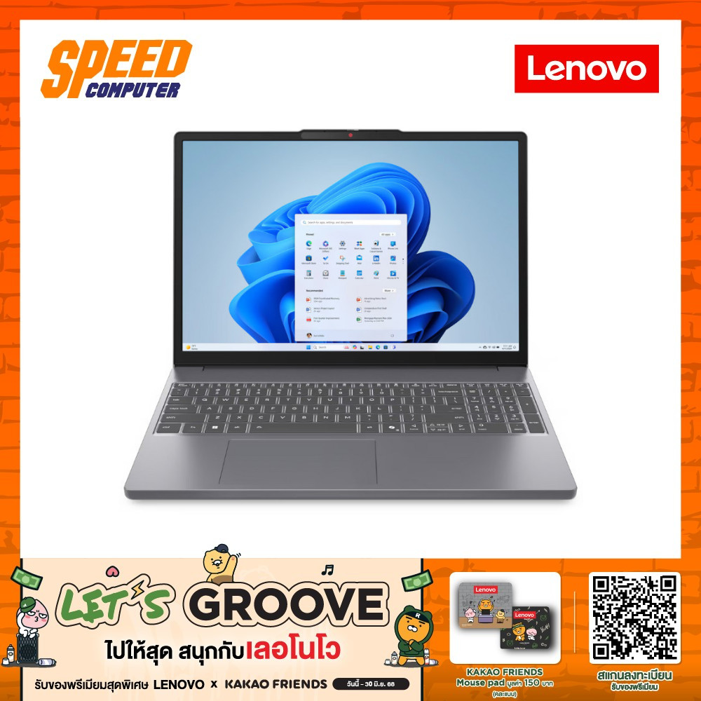 LENOVO IdeaPad Slim 3 (83K100D8TA) | Intel i7-13620H | Notebook (โน๊ตบุ๊ค) | By Speed Computer
