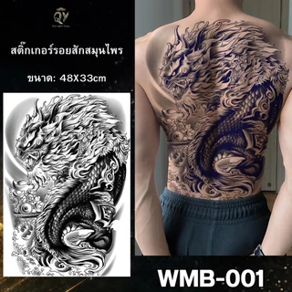 tattoo รอยสัก ปลา แทททู แทททูเต็มหลัง แทททูรอยสัก กัน น้ำ 15 วัน มังกร ปลาคาร์ป ยันต์ไทย แททูลายสักเท่ๆ tattoo กันน้ำ