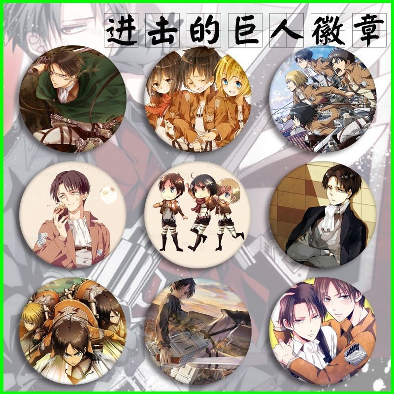 GC Attack on Titan Badges อะนิเมะ Levi·Ackerman Mikasa·Ackerman Eren Jäger เข็มกลัดจี้