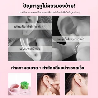 น้ํายาทําความสะอาดเจาะ ด้ายทําความสะอาดเจาะหูสําหรับบ้าน 240 ชิ้น/ชุดที่ล้างรูเจาะหู แบบใช้แล้วทิ้ง การท่องเที่ยว