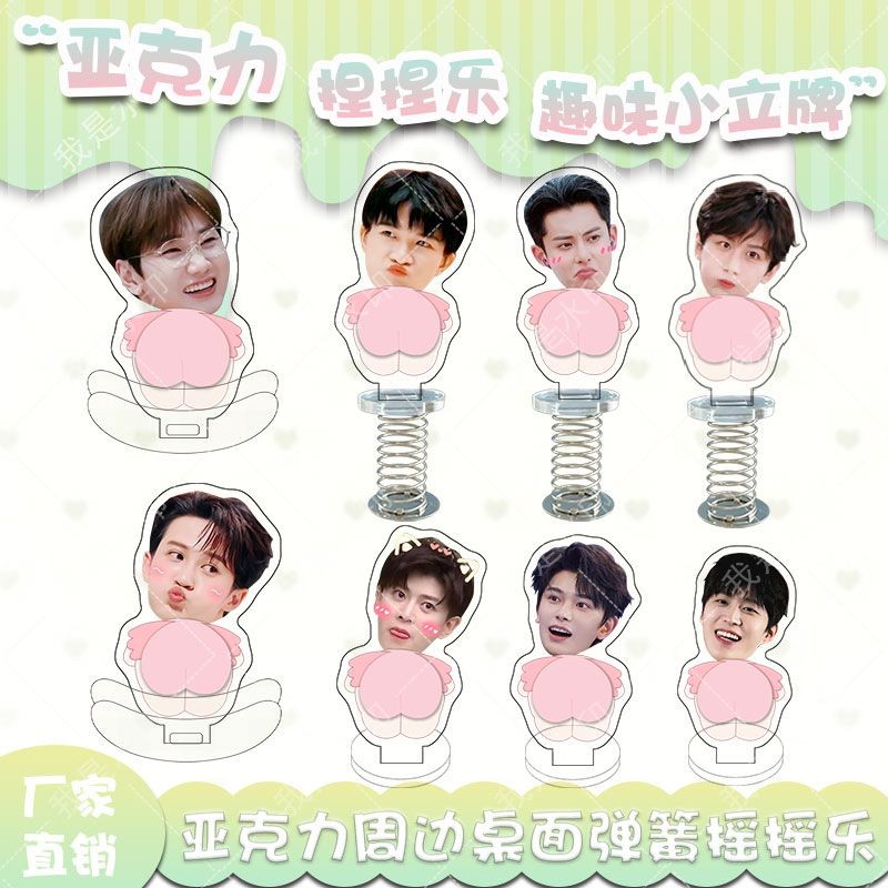 พัดลม Cheng Yi Cheng Cheng Ding Yuxi เพลงสาวหยิก20250826