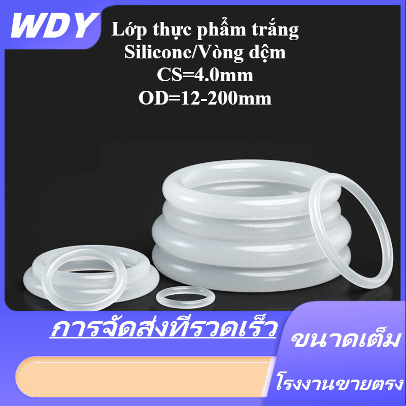 [BY-TH] ปะเก็นแหวนซีลโอริง ทรงกลม สีขาว CS4.0mm * OD12-100mm
