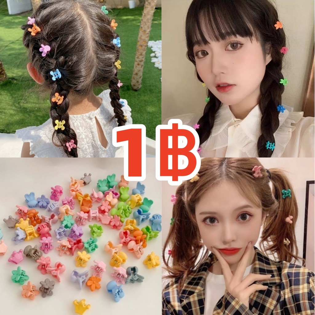 Elves พร้อม กิ๊บสำหรับเด็ก ตัวเล็กคละสีคละลายคาวาอี้ จำนวนละ1ชิ้น “TM-4”