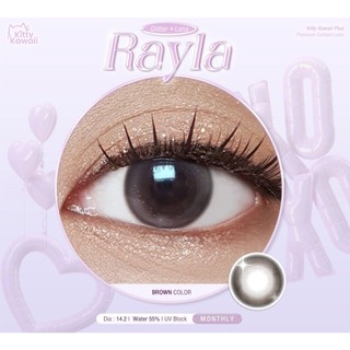 คอนแทคเลนส์(มินิ) Rayla Brown / Gray (Kitty Kawaii) ⭐️ลายฮิต ขายดีมาก กรองแสงกันยูวี