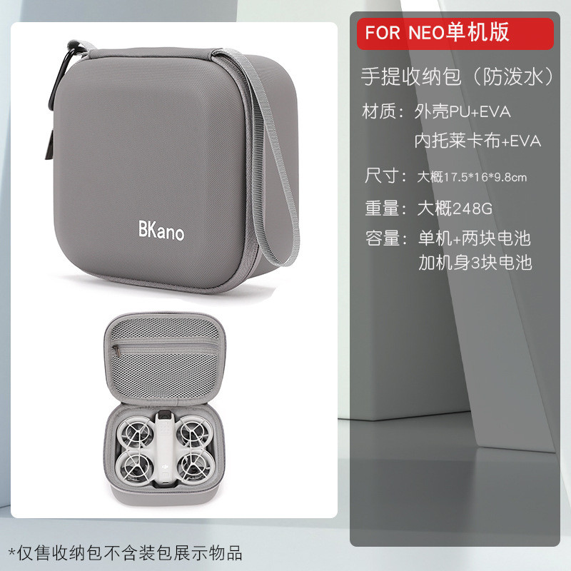 สําหรับกระเป๋าเก็บ DJI NEO, กระเป๋า DJI NEO Body, รุ่นสแตนด์อโลน, กล่องเก็บของ, กระเป๋าถือแบบพกพา