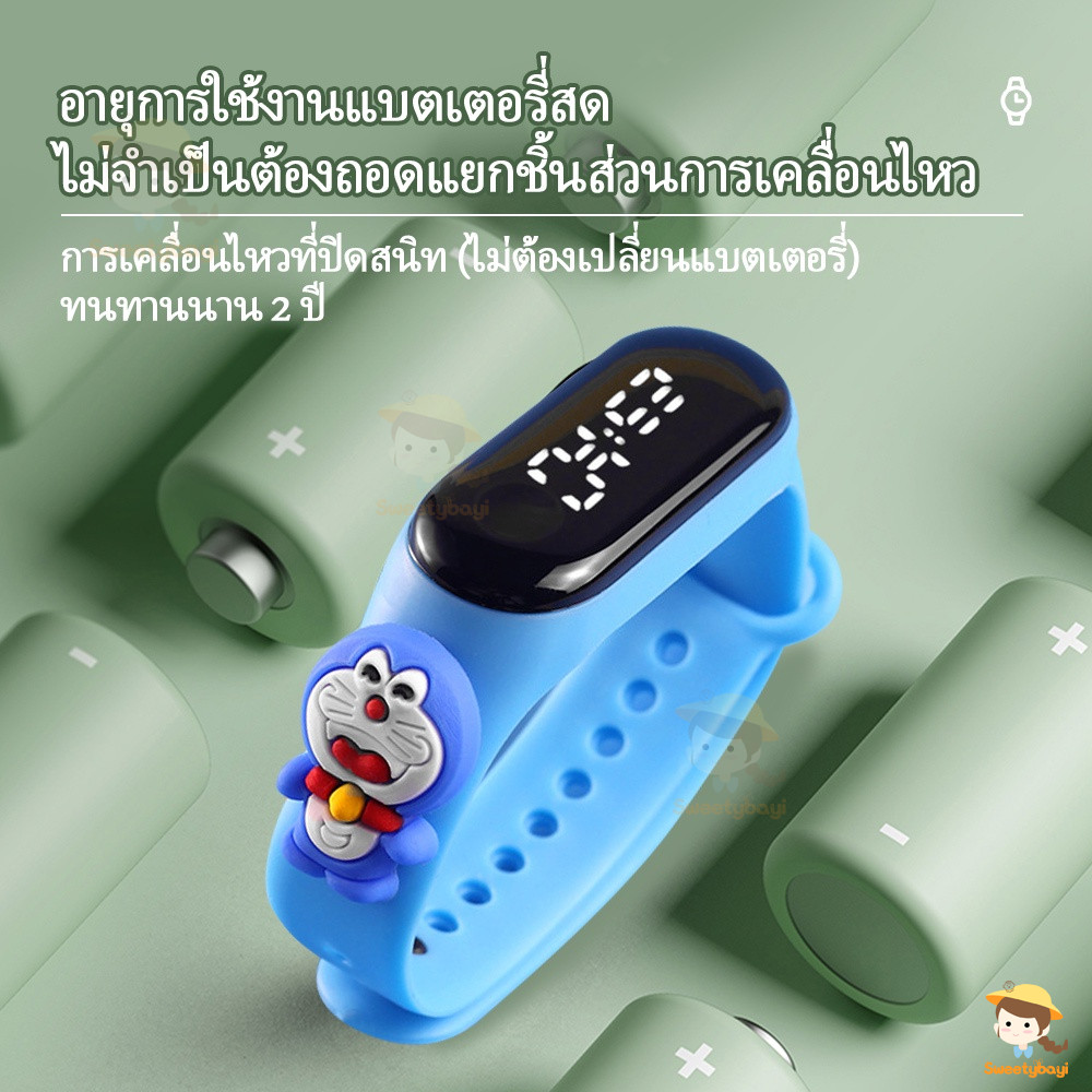 SWEETYBAYI นาฬิกาเด็ก นาฬิกาข้อมือดิจิทัล LED กันน้ํา ลายการ์ตูนน่ารัก