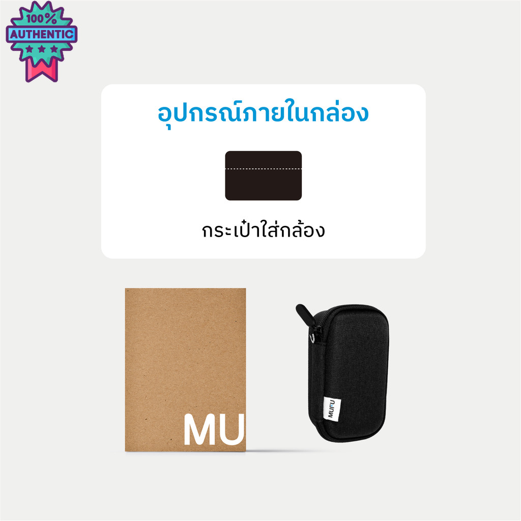 MUFU กระเป๋าเก็กล้อง Camera bag อุปกรณ์เสริม กระเป๋ากล้อง MUFU V20S Waterproof Bag สีดำ