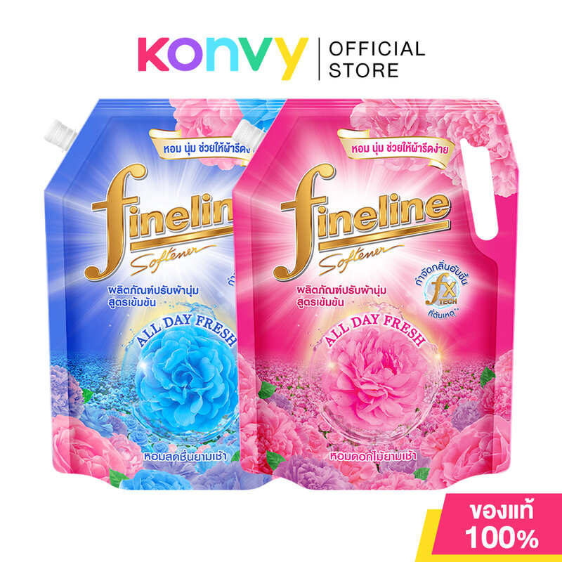 Fineline Fabric Softener Concentrated ไฟน์ไลน์ น้ำยาปรับผ้านุ่มเข้มข้น 1150ml (Morning Fresh Blue/Blooming Fresh Pink)