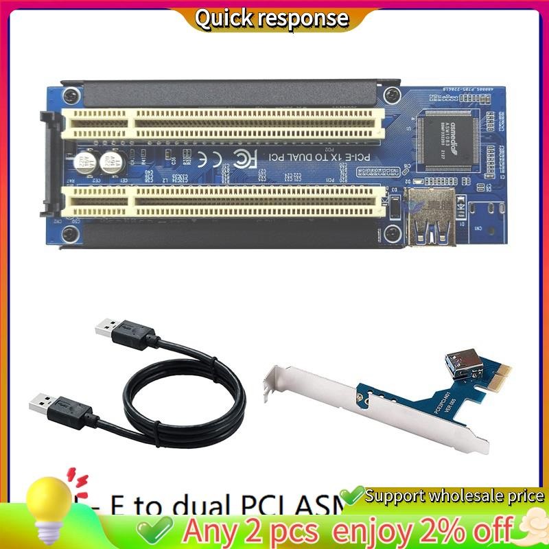 ในสต็อก-1 ชุดอะแดปเตอร์การ์ดขยาย PCI-E เป็น Dual PCI ASM1083 การ์ดจับภาพรองรับ